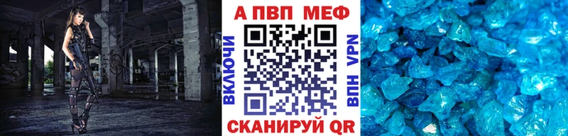 APVP Венёв