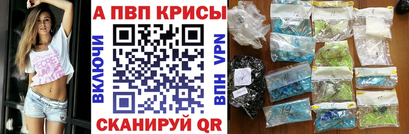 Альфа ПВП мука  нарко площадка как зайти  Венёв  блэк спрут зеркало 