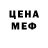Мефедрон VHQ King Switch