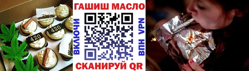 Cannafood марихуана  закладка  Венёв 
