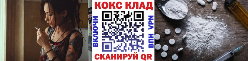 где купить   Венёв  Кокаин VHQ 