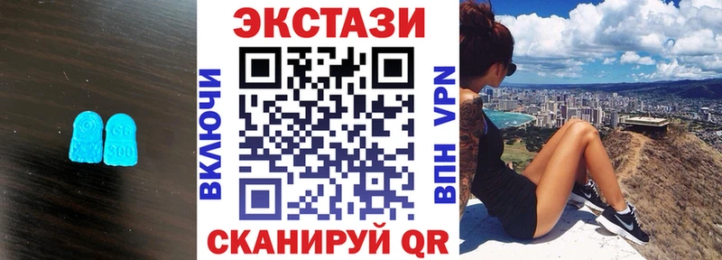 Экстази 280мг  Венёв 