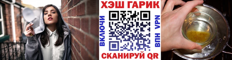 закладка Венёв ГАШИШ убойный