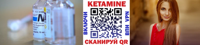 мориарти наркотические препараты  цена   Венёв  КЕТАМИН ketamine 