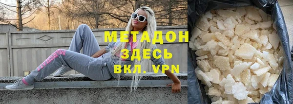героин Алексин