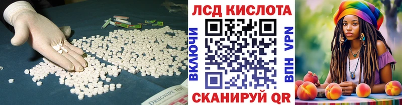 что такое   Венёв  Лсд 25 экстази кислота 