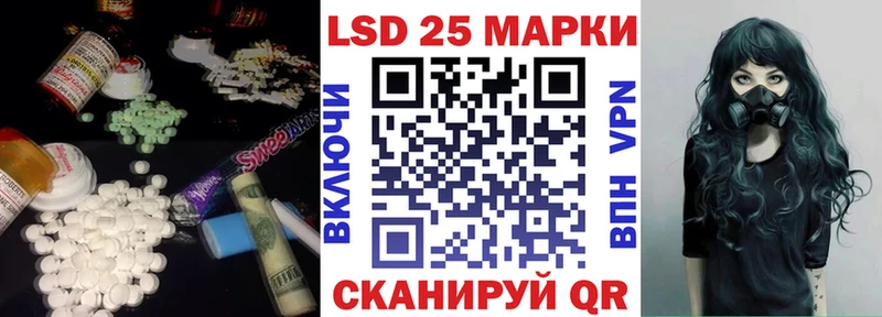 Лсд 25 экстази кислота Венёв