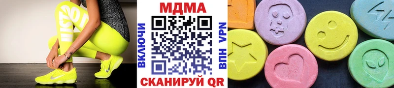 MDMA Molly  что такое   Венёв 