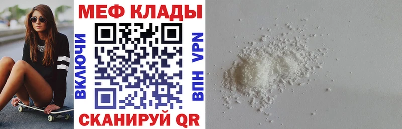 МЯУ-МЯУ VHQ  Венёв 