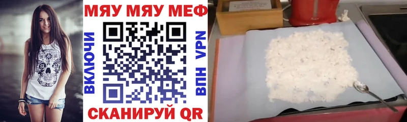 МЕФ мука Венёв