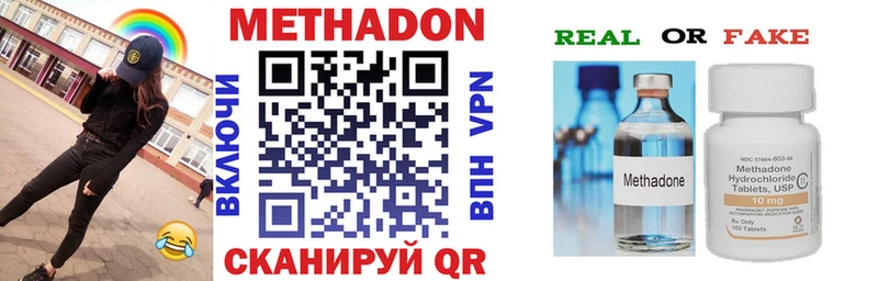 МЕТАДОН VHQ  omg ТОР  Венёв 