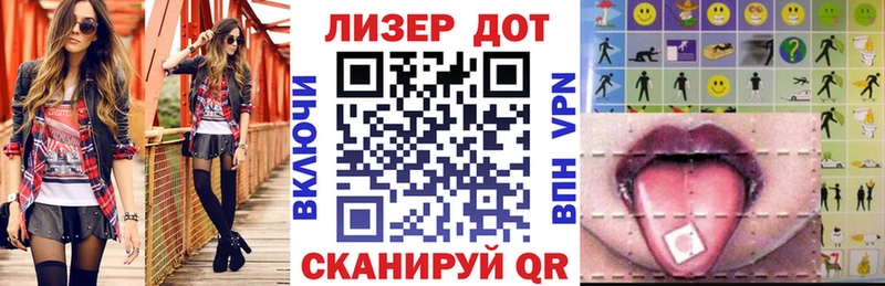 Наркотические марки 1500мкг  ссылка на мегу ТОР  Венёв 