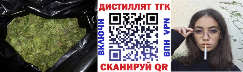 ТГК концентрат  закладки  ОМГ ОМГ зеркало  Венёв 